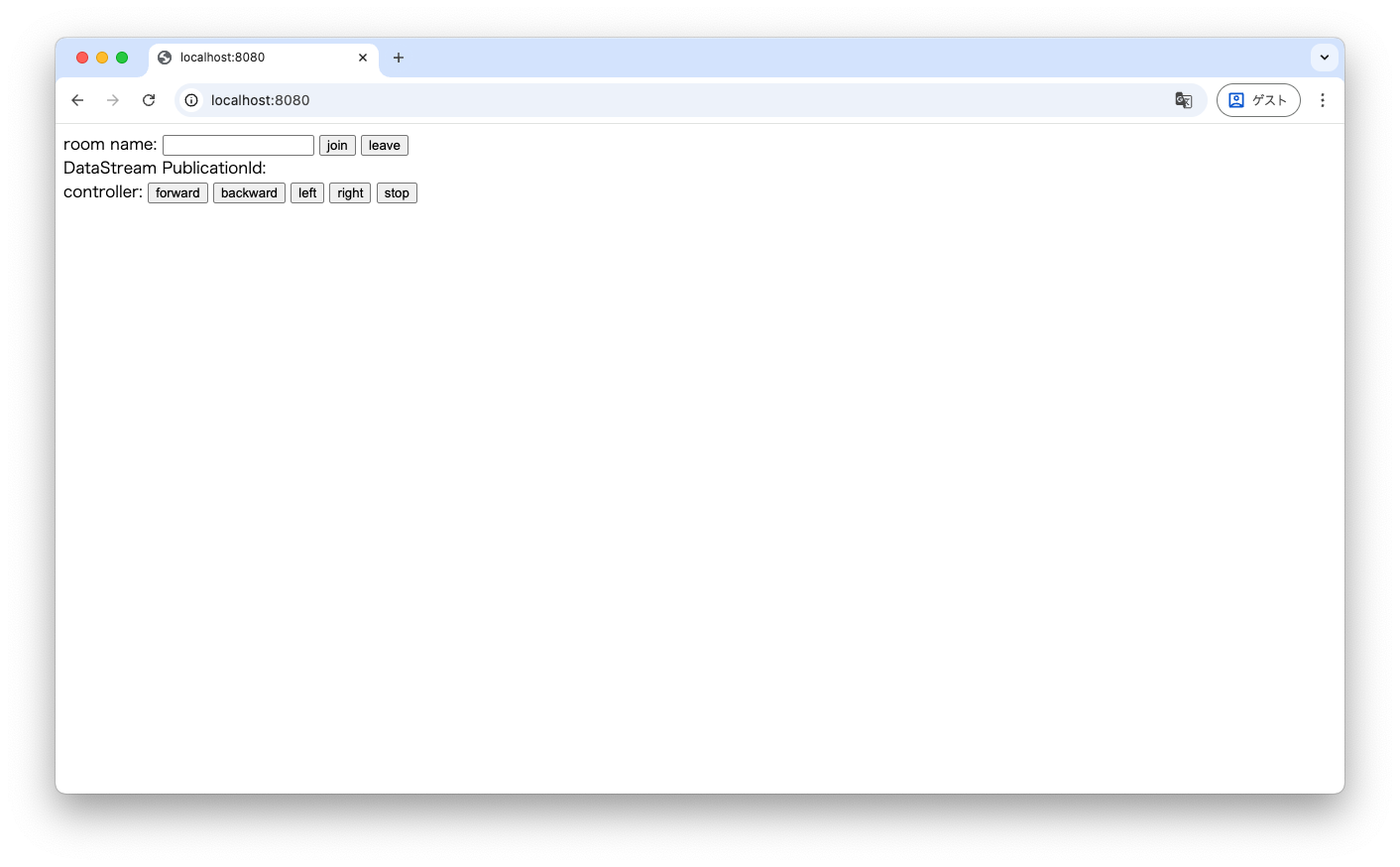 操縦画面起動時