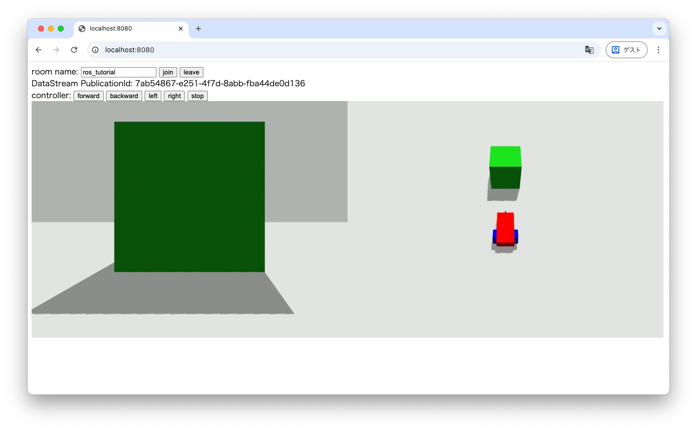 操縦画面接続時